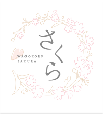 さくら